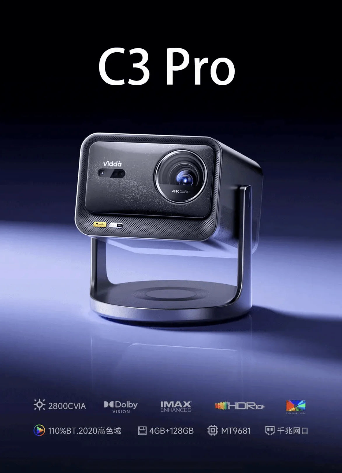 Hisense Vidda Vidda C3,C3S, C3 Pro , C3 Ultra 4k Laser Projector Chinese Version